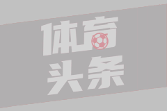 大分三神